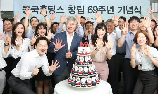 6일 서울 수하동 페럼타워에서 열린 동국홀딩스 창립 69주년 행사에서 장세욱 동국홀딩스 부회장이 임직원과 기념사진을 촬영하는 모습. 동국홀딩스 제공